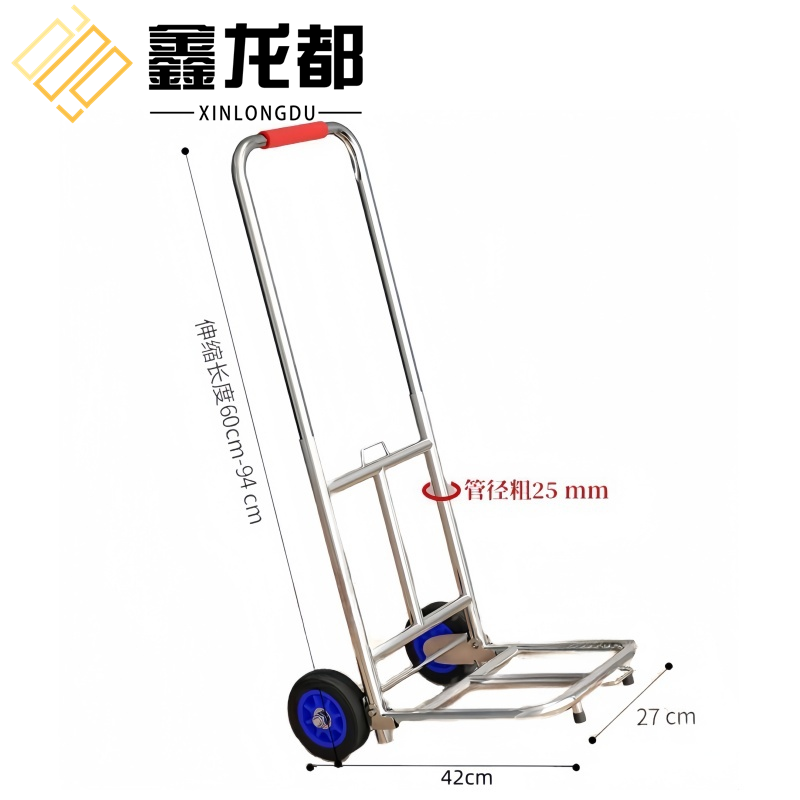 鑫龙都 搬运车94cm个