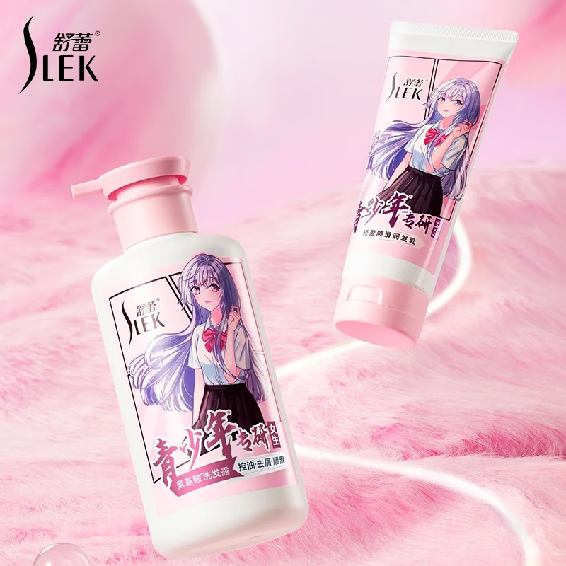 舒蕾轻盈顺滑润发乳-180ml*2