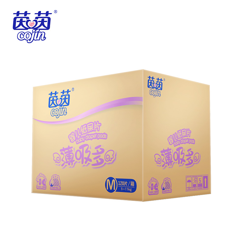 茵茵(cojin) 纸尿片 薄吸多婴儿无腰贴宝宝尿不湿 超薄速吸透气 加大码XL92片高清大图