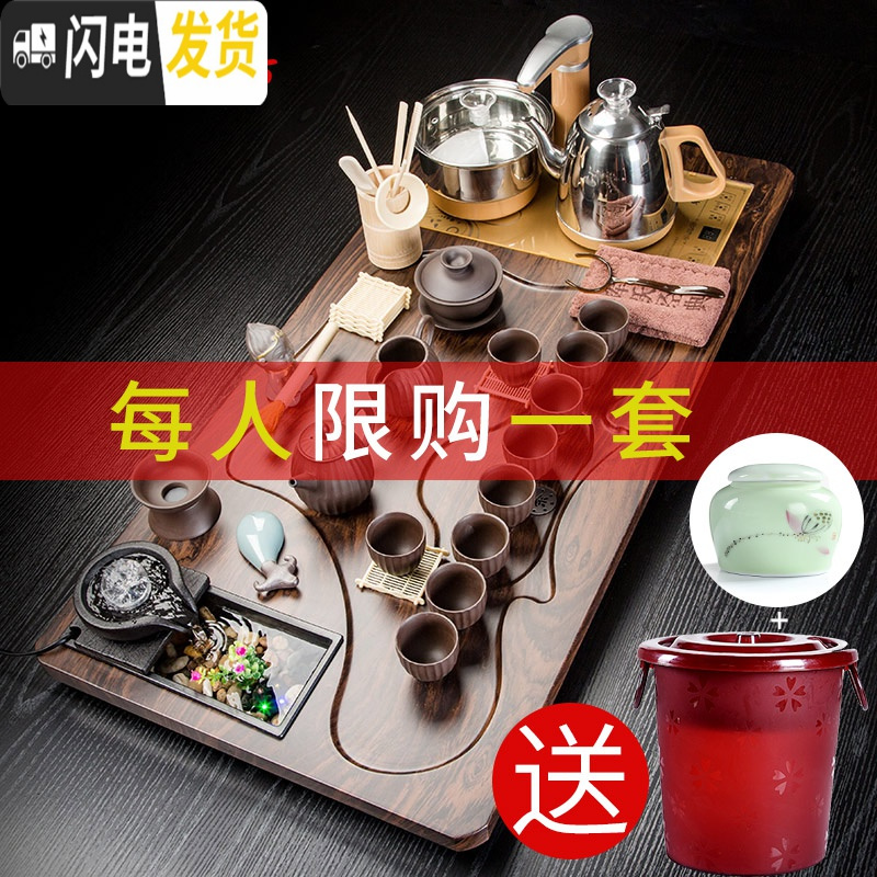 三维工匠紫砂功夫茶具套装家用简约陶瓷茶杯电热磁炉茶台实木茶盘茶道 全十二柴烧盘龙云海茶盘358 33件