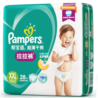帮宝适 (Pampers) 超薄干爽婴儿拉拉裤XXL28片非纸尿裤(15kg以上)