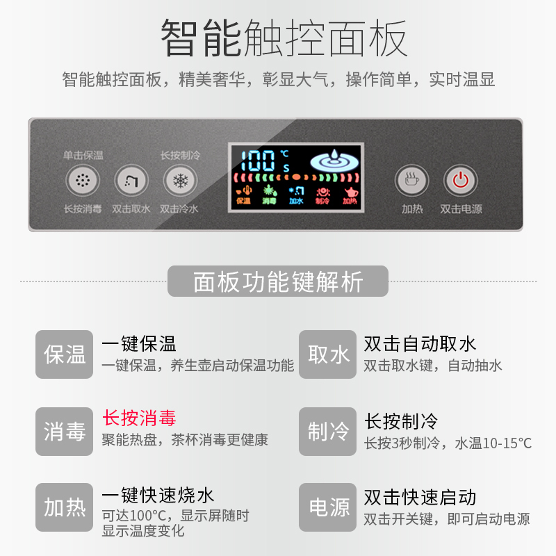 美菱(MELING) 茶吧机 MY-C06钛银 家用双层立式柜式 全自动上水智能消毒煮水 冰温热型饮水机