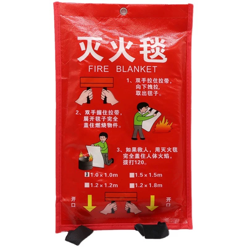 依诺九吉 灭火毯防火消防毯玻璃纤维布 1.2米*1.2米加厚 件高清大图