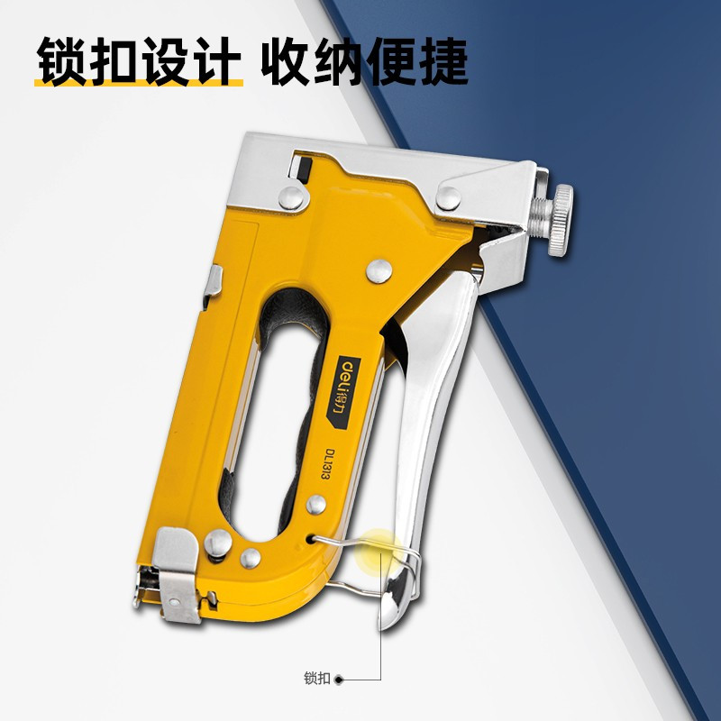 得力(deli)三合一打钉枪套装三款枪钉各2000枚(黄) DL238104