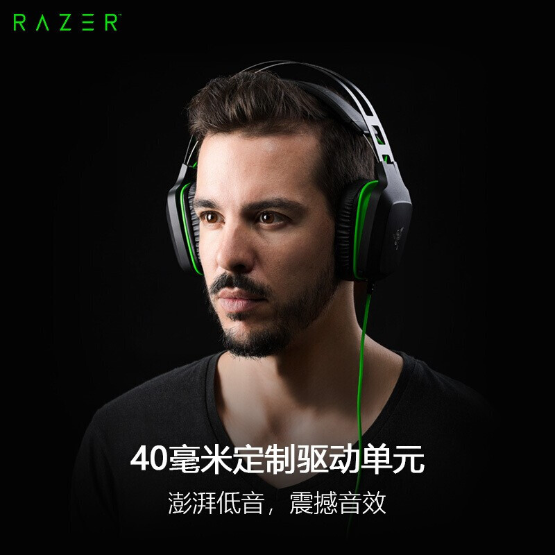 Razer/雷蛇 雷霆齿鲸 V2 耳机头戴式 7.1声道吃鸡游戏耳机电脑 3.5mm接口