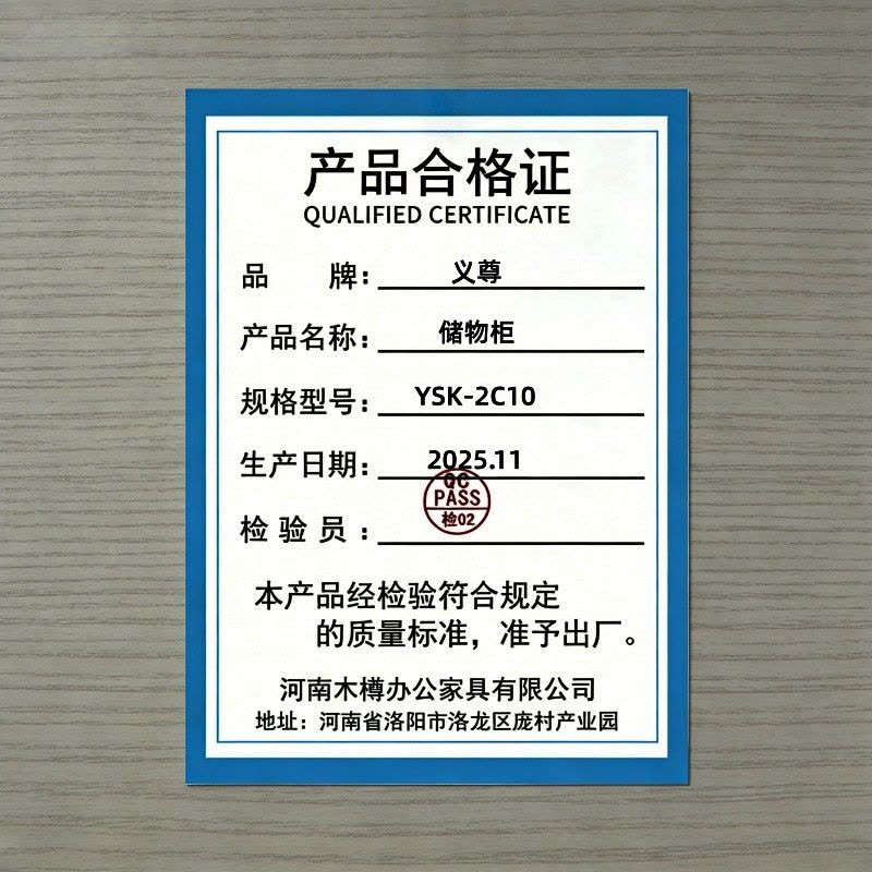 义尊 收纳柜 YSK-3C6 台图片