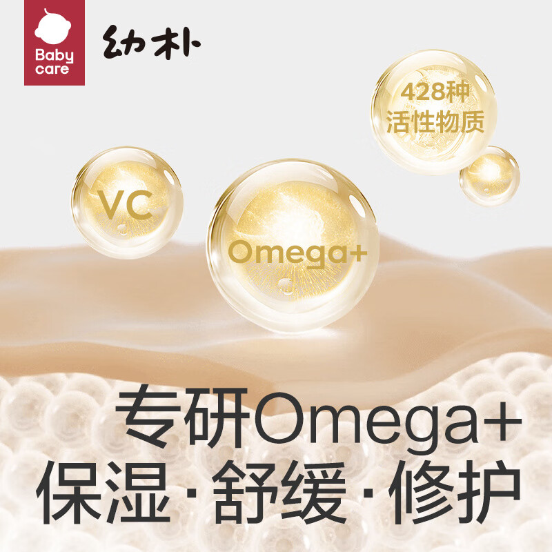 babycare儿童洗发水宝宝专用1-3-15岁男女童柔顺滋养洗发露250ml高清大图