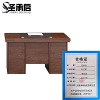 圣承启 办公桌 职员桌张