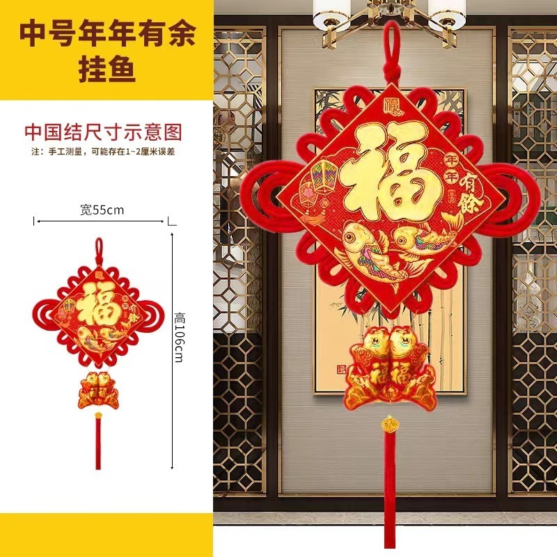 新款中国结挂件 30#福字板结(金玉满堂)高清大图