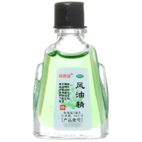 白云山 风油精 3ml/盒