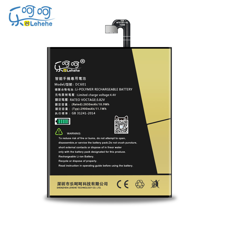 锤子坚果pro2s电池pro3坚果m1m锤子坚果r1pro2soe106de106电池dc103送