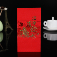 柏邦(BOBANG)红包6只装 大吉大利 开印金浮雕烫金利是封