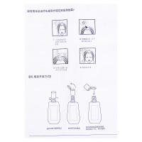 采乐(caile) 酮康唑洗剂 50ml 1% 头皮屑去头皮屑止痒花斑癣头皮癣溢脂性皮炎皮肤药用洗发水成分痛