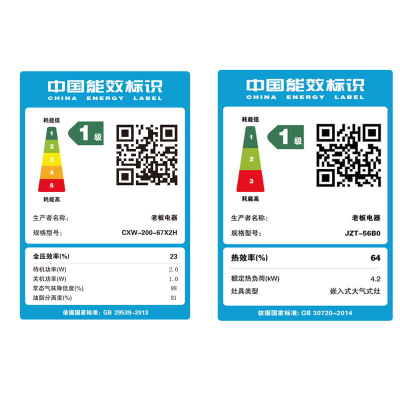 老板(ROBAM)侧吸式油烟机灶具蒸箱套餐67X2H+56B0+S273抽油烟机燃气灶液化气灶抽烟机煤气灶嵌入式蒸箱套餐高清大图