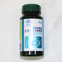 大惠牌蓝莓叶黄素β-胡萝卜素软胶囊 缓解视疲劳 保护视力