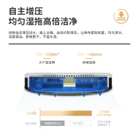 海尔(Haier) 智能家用全自动扫地机器人 智能扫拖一体机器人扫拖地神器一体机吸尘器吸小米粒TB33