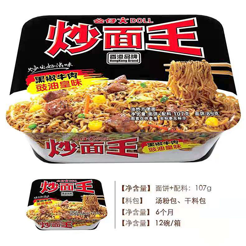 YJ公仔炒面王 (104g-112g)