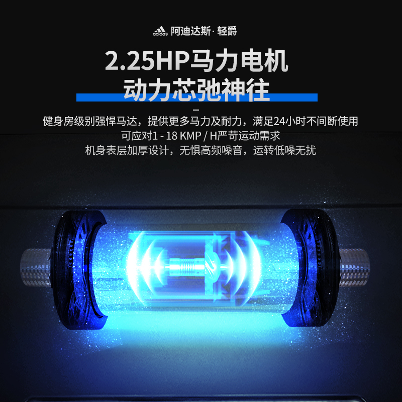 adidas阿迪达斯跑步机家用款小型折叠室内健身器材新款跑步机T19i