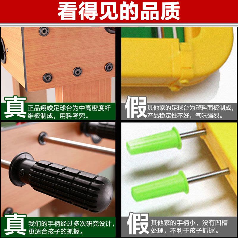 儿童玩具 3-6周岁5智力4男童8桌球12小孩7男孩10岁桌上足球9 新款超大加高木质台球桌图片