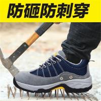 固邦 劳保鞋耐磨橡胶底鞋 42码 单位：双