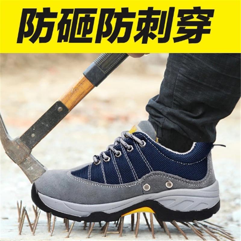 固邦 劳保鞋耐磨橡胶底鞋 42码 单位：双