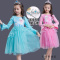 迪鲁奥(DILUAO)冰雪奇缘艾莎公主裙女童秋装长袖连衣裙苏菲亚长裙子爱莎儿童纱裙