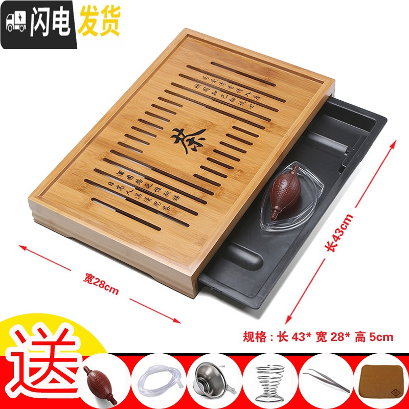 三维工匠竹茶盘储水式家用简约茶托盘 排水小号功夫茶海茶台办公竹茶制盘 中平板(长48*29*高4cm)茶具高清大图