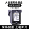 适用惠普65墨盒可加墨2620 2640 2652 2655 3700 3720 3752 3755 5020 5055