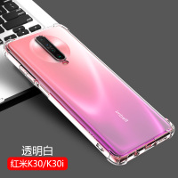BOEEK红米Redmi K30/K30i手机壳Note10pro气囊防摔K30i保护壳K20 Pro保护套note10