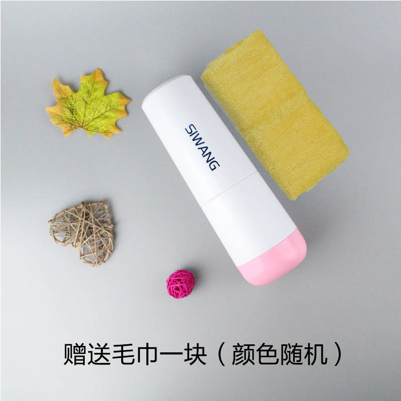 丝王牙膏牙刷收纳盒便携式旅行漱口刷牙杯出差旅游漱口杯牙具套装 三维工匠 黑色（杯子一个）送小方巾