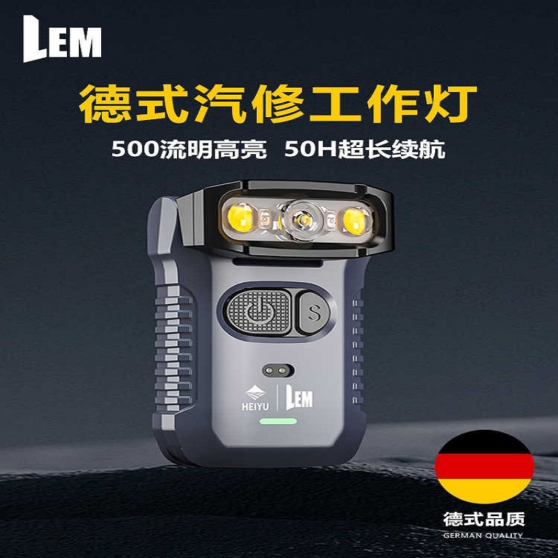 LEM工作灯汽修维修灯磁吸手电筒强光充电超亮超长续航检修照明灯 X68 强磁吸加收纳包高清大图