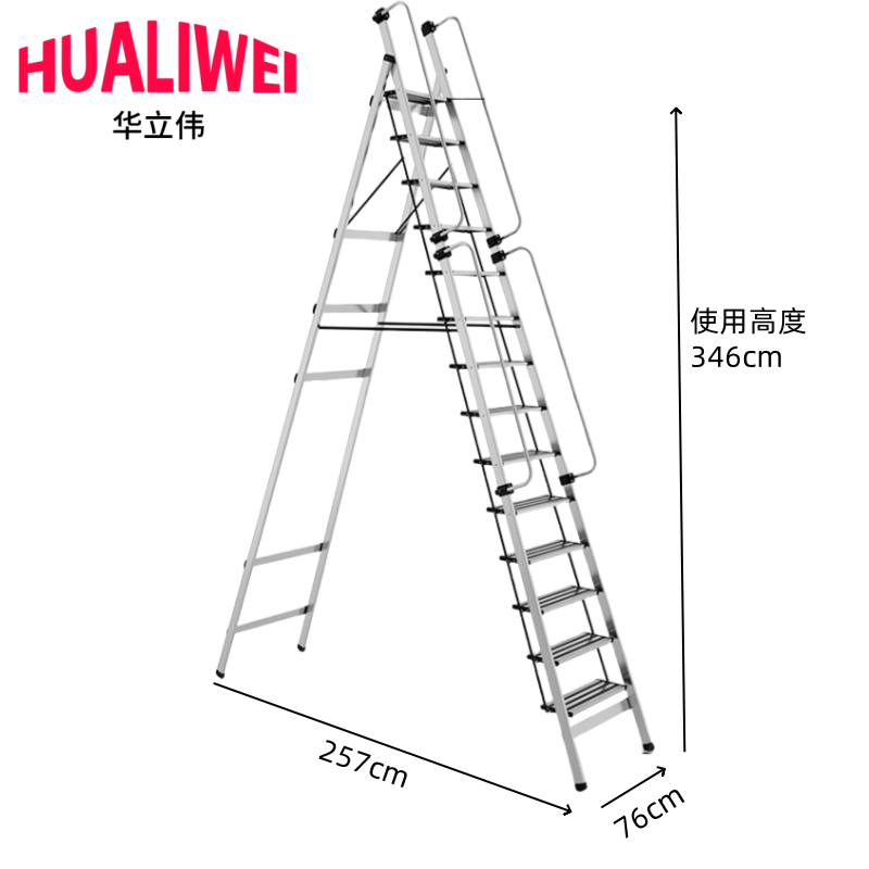 华立伟高清大图