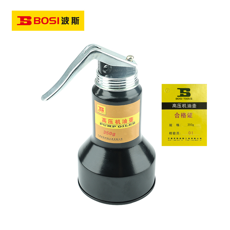 波斯(BOSI)高压机油壶(350g)个高清大图