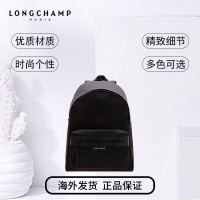 Longchamp珑骧女包 女士时尚背包 双肩包 旅行包 1119