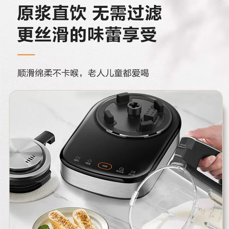 苏泊尔破壁机1.75L大容量低音降噪硅胶盖可拆洗SPX901R高清大图