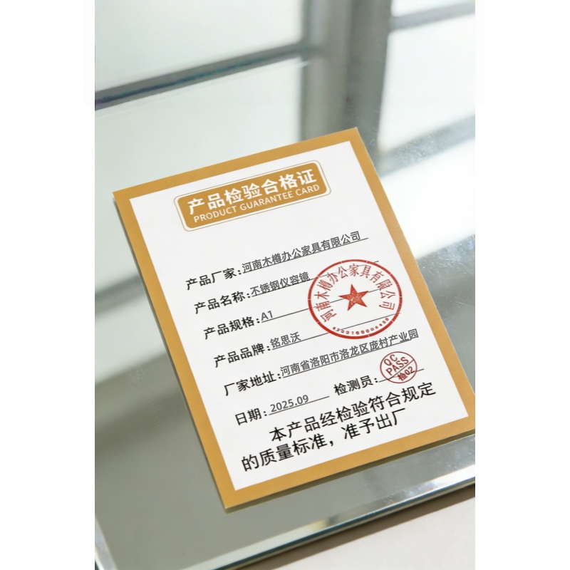 铭思沃不锈钢仪容镜A1个高清大图