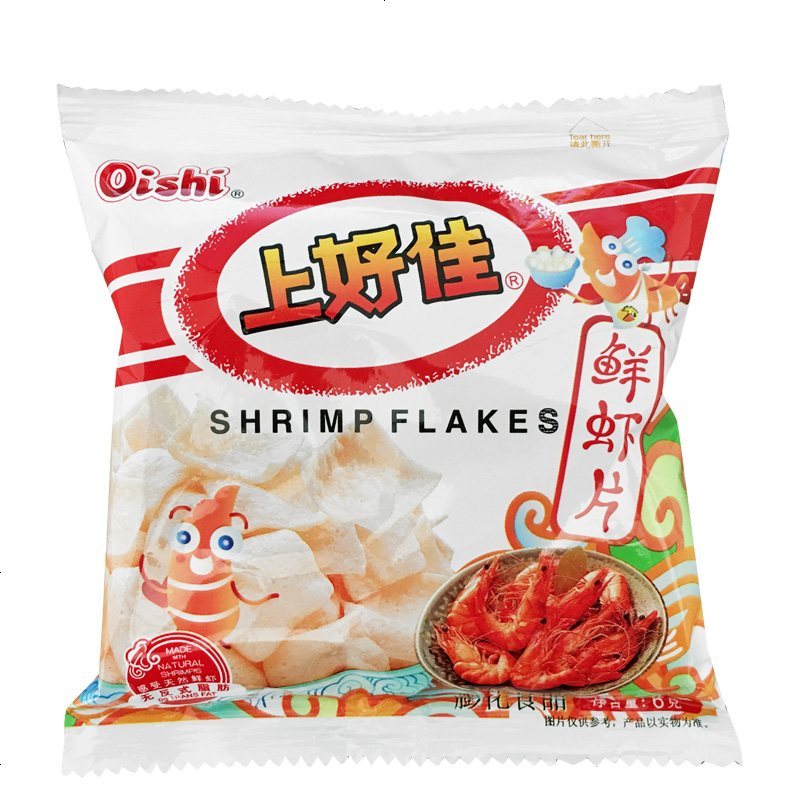 鲜虾片散装小吃办公室膨化食品虾片薯片好吃的食 鲜虾片[6g*20袋]