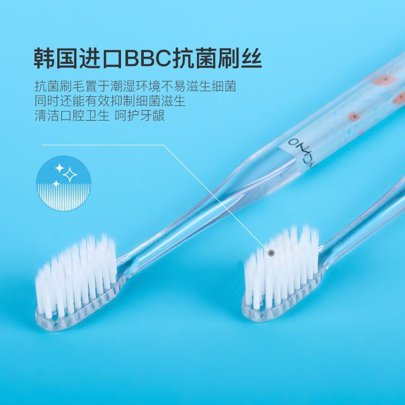 NANO纳诺韩版BBC抗菌软毛牙刷成人家用呵护牙龈高档牙刷情侣牙刷 抗菌牙刷2支(送蜂胶牙膏45g)