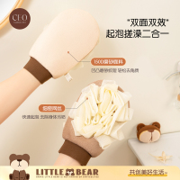 希艺欧O泡熊女士沐浴擦 (双用+150D)CEO-7783