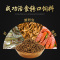 增色龙鱼饲料专用鱼食银龙红龙鱼金龙鱼饲料蛋白金龙观赏鱼食