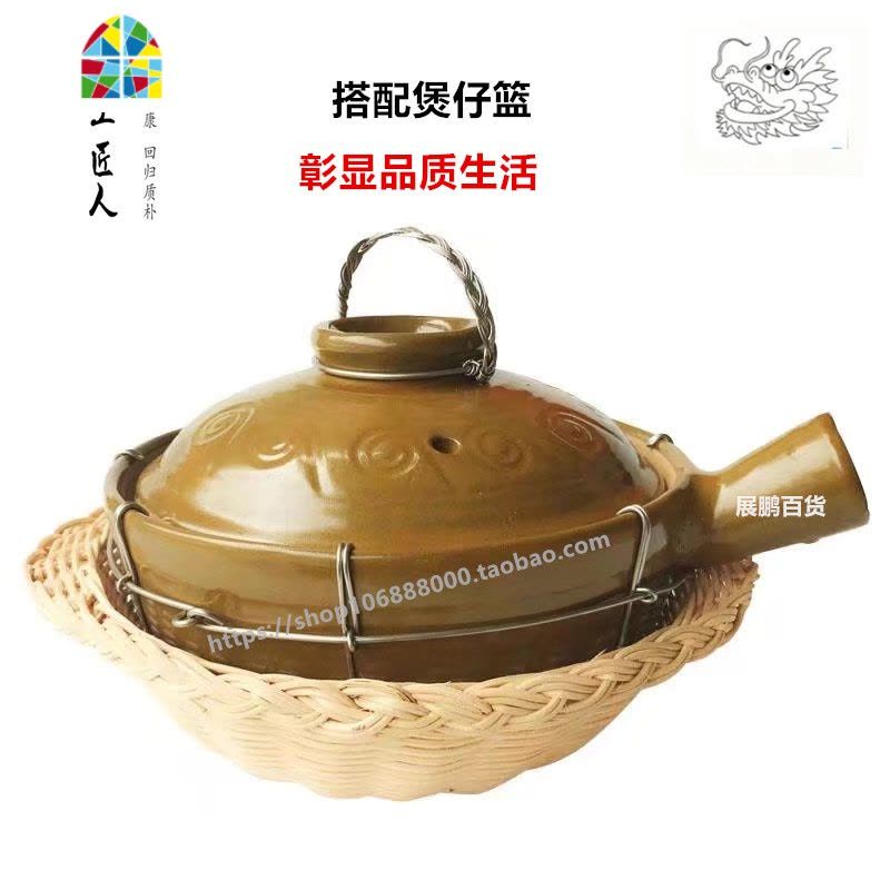 砂锅煲仔饭小煲仔锅陶土焖鸡小砂锅广东煲仔饭专用锅FENGHOU 1号