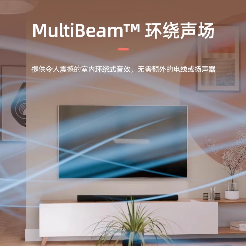 哈曼卡顿Enchant 1100杜比全景声家庭院音箱5.0.2家用电视无线蓝牙回音壁音响高清大图