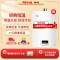 林内(Rinnai) 12升燃气热水器 RUS-12QS04(JSQ25-S04) 经典恒温 天然气 防冻强排式
