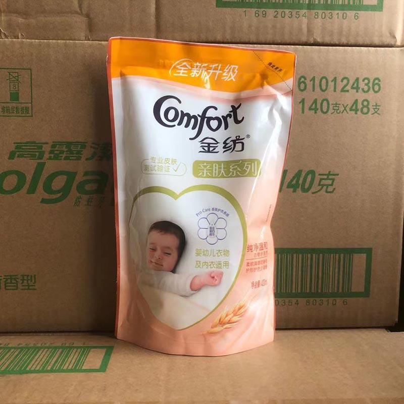 金纺婴幼儿衣物柔顺剂420ml*5袋装 衣物护理防静电宝宝补充袋内衣
