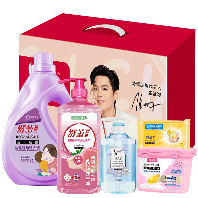 舒蕾花语家清5件套 250521-05高清大图