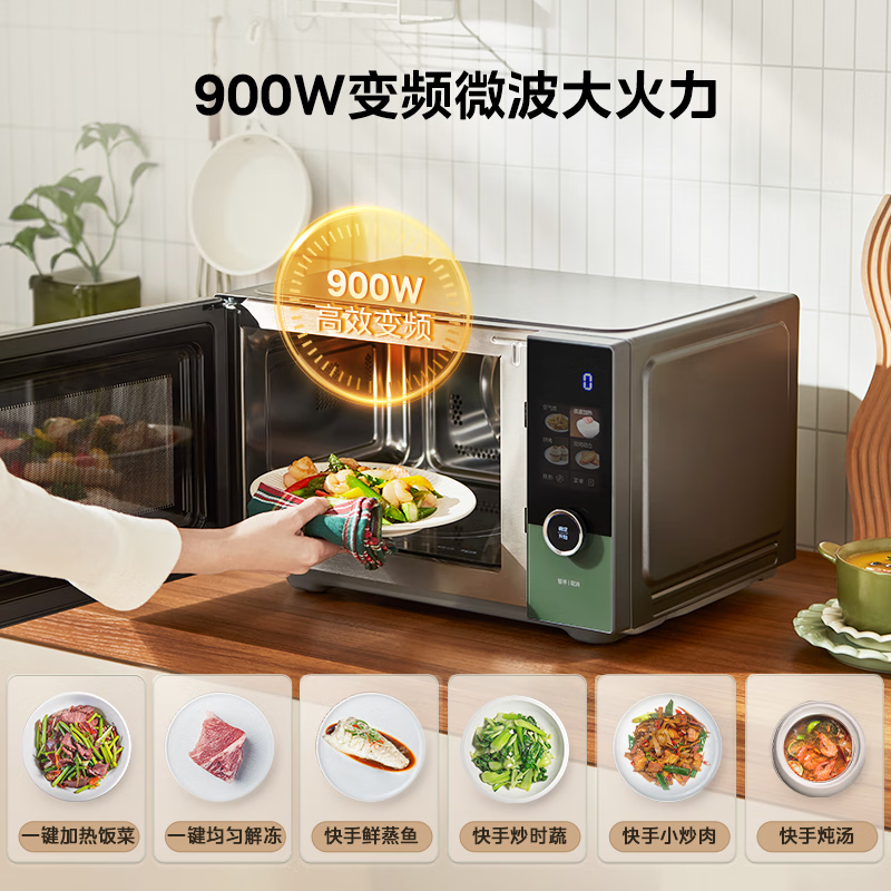 美的(Midea)艺术家微烤炸一体机家用变频微波炉烤箱空气炸智能平板23L容量900W不锈钢内胆石墨烯烤管 C3F6
