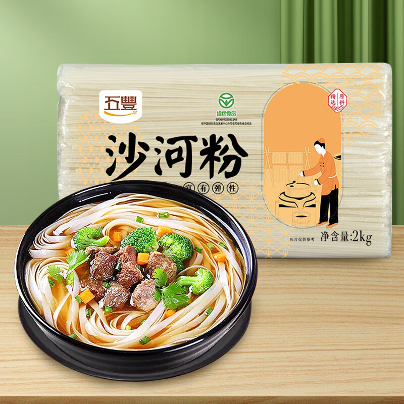 沙河粉高清大图