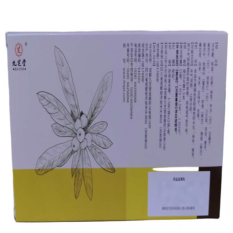 补气润肺,止咳化痰。用于气阴两虚所致的咳嗽,痰粘或气急干咳高清大图