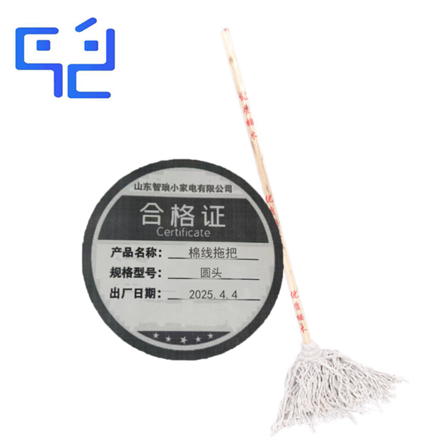 万允 木杆棉线拖把 圆头/把高清大图