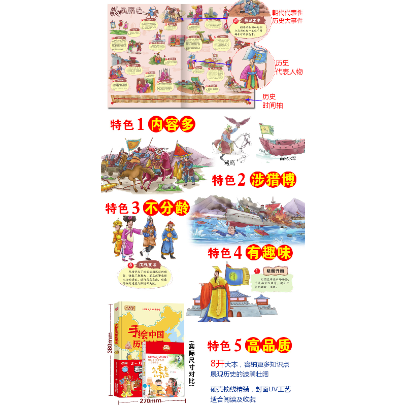 醉染图书手绘 手彩版9787555713043高清大图